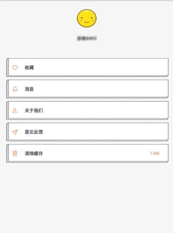 好笑么app搞笑平台官方最新下载  v1.0图1