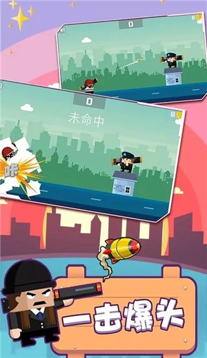 火柴人一触即发安卓最新版游戏  v1.1图2