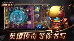 急速冲天安卓版图1