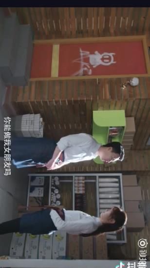 其实翻译成普通话吧就是麒麟式表白视频图片2