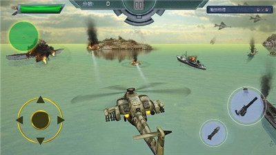 全民风云战机图2