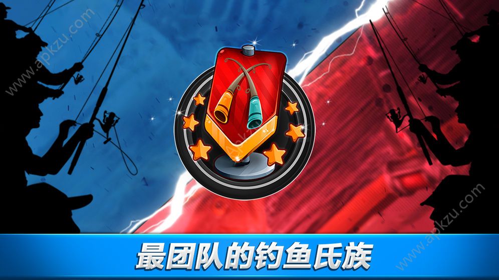 钓鱼大对决游戏金币安卓版  v1.1.61图2