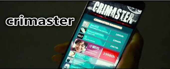 crimaster南迦巴瓦的传说合集