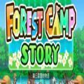 森丘露营地物语官方