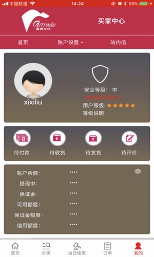 嘉德拍卖官方版图3