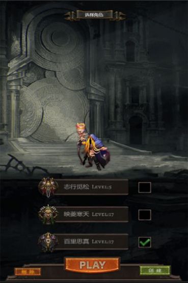 暗黑之地手游官方版 v1.0.9图2