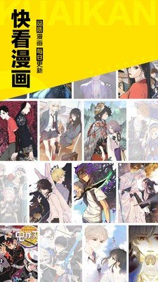 HIP漫画app手机图1