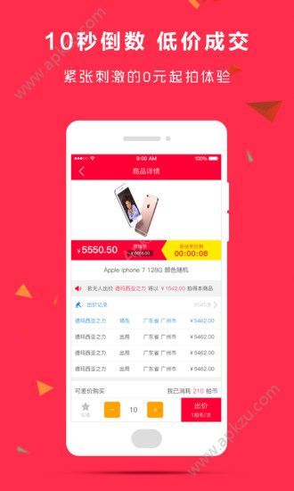10秒拍拍官方平台app下载安装  v1.0.0图3
