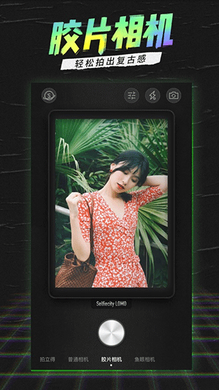 潮自拍最新版图3