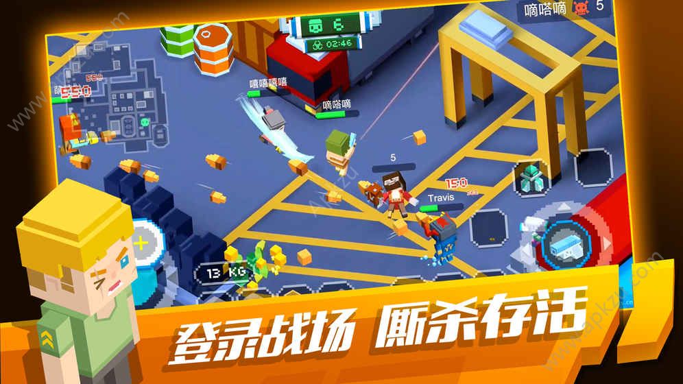 像素求生大逃杀官方正式版图3