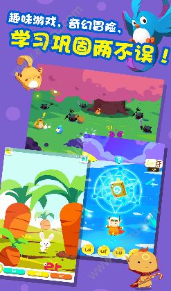 魔力拼音手机版APP最新下载  v1.1图1