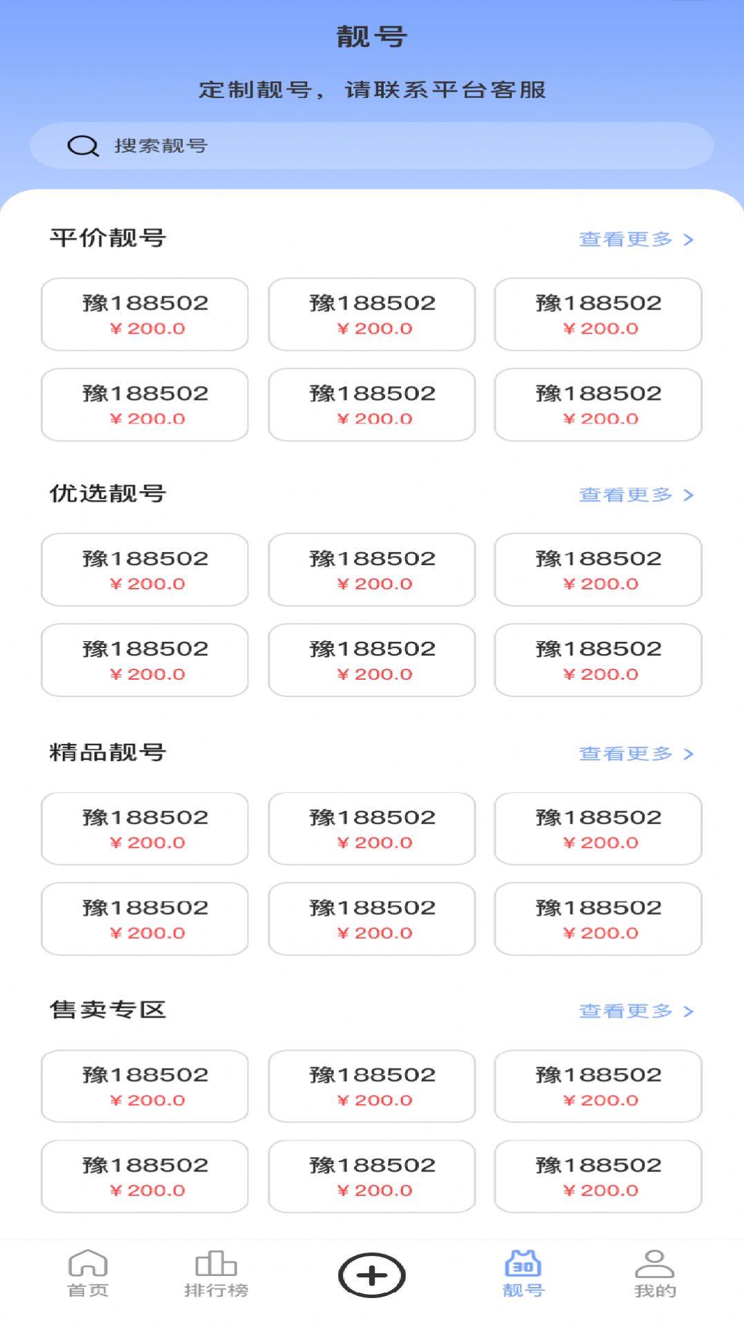 百态人生记录app安卓版  v1.0.2图3