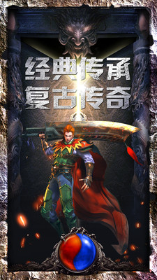 战火英雄BT版图3