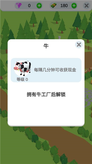 鸡蛋工厂大亨最新版图2