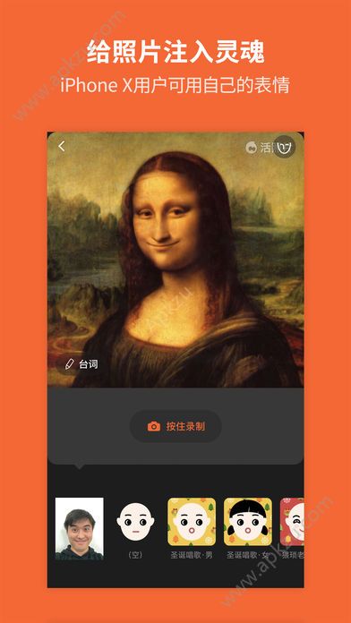 活照片app安卓下载软件官方版  v2.3.7图2