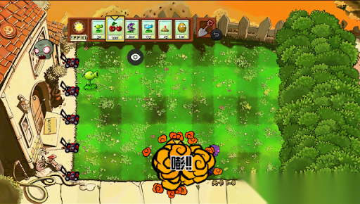 植物大战僵尸车版图3