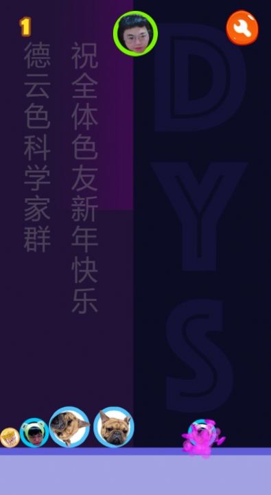 合成ph小游戏图4