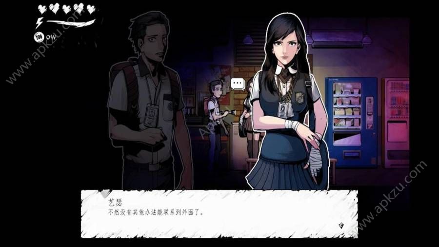 昏迷禁入校园游戏人物完整安卓版  v1.0.0图1