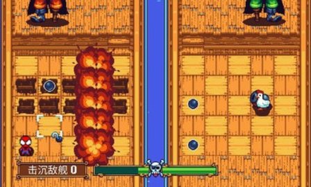 吃鸡海盗王者游戏安卓复活版  v1.9.3图4