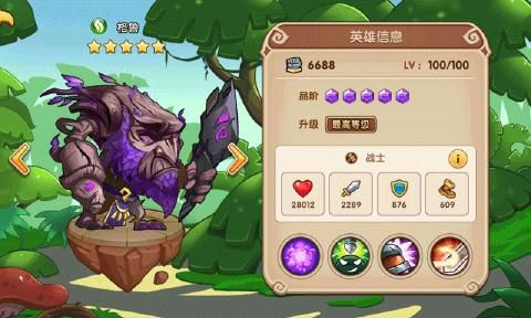 布阵英雄游戏官方网站手机最新版下载图片1