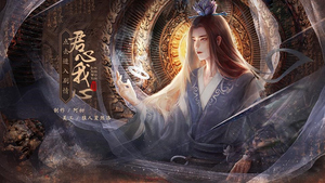 橙光君心我心貳季无月攻略安卓版2020 v1.0图3