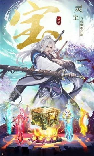 醉西游之妖神之殇图3