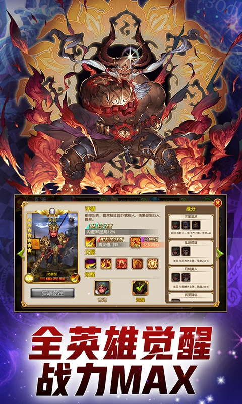 博爱阿拉丁变态版图2