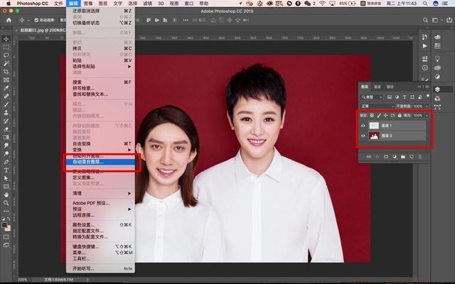 抖音很火的换脸修图app下载  v21.0.0图3