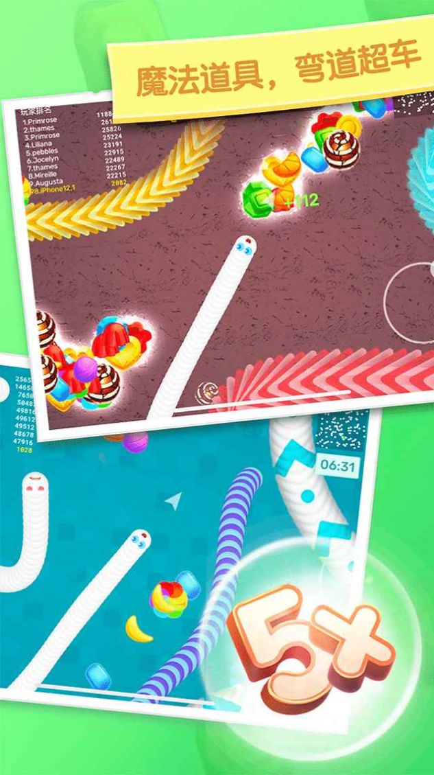 王莽吞噬进化官方最新版游戏  v1.0图4