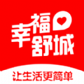 幸福舒城app手机下载  v5.5.5