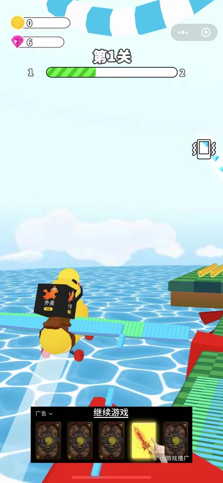 外卖飞行员无广告安卓版游戏 v1.0.2图2