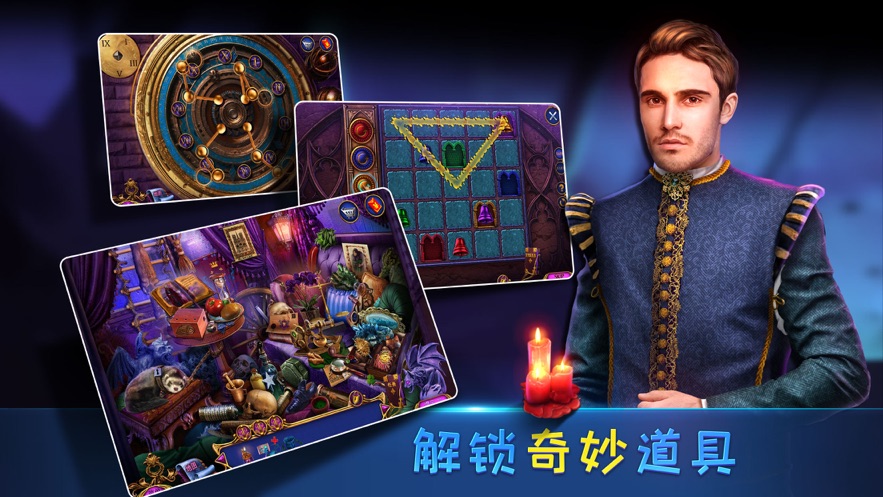 密室逃脱8红色豪宅安卓新改版  v1.0图4