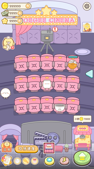 元气食堂奥力给游戏图3