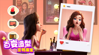 麦吉大改造官方版图2