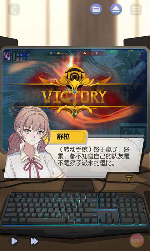 萌幻执事游戏官方正式版 v1.0.0图2