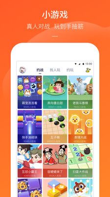 快手小游戏动物塔游戏安卓版下载图片1
