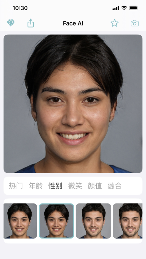 Face AI - 人脸自拍照编辑器和相机软件app官网下载  v1.7图1