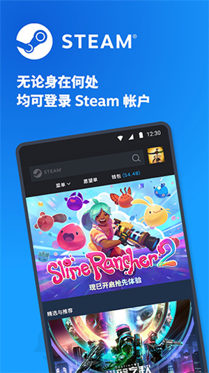 STEAM测试版图1