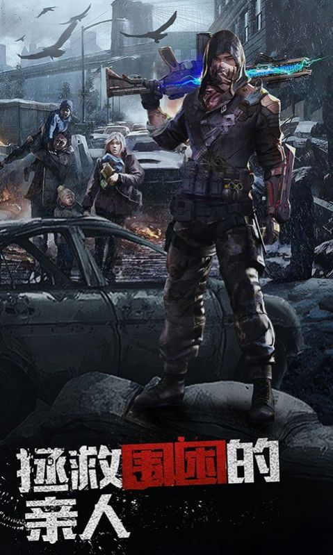 极限逃亡狙击王者游戏图3