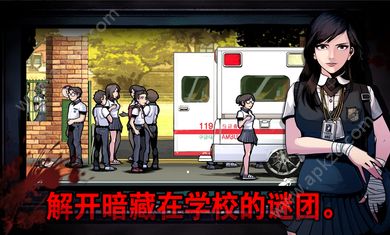 暗黑高校游戏人物中文安卓版  v1.0.0图3