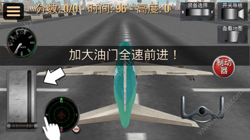 模拟驾驶飞机3D游戏安卓版下载  v3.1.9图1