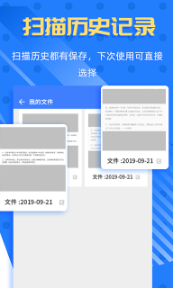 拍照识字王工具最新版图4