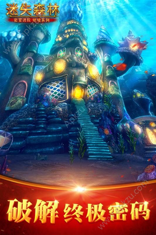 密室逃脱绝境系列4迷失森林安卓版图3