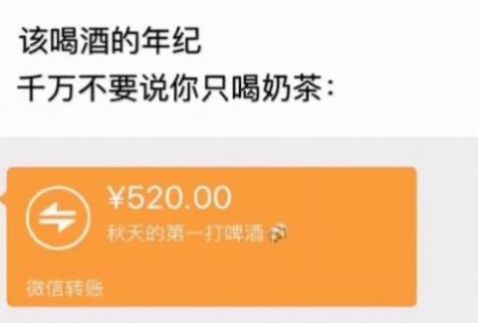 秋天的第一包华子图片图4