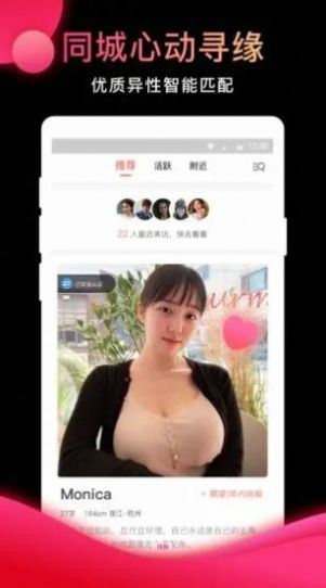 觅云社区苹果版图1