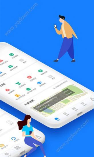 浙里办查个人档案手机app下载官方 v6.18.0图2