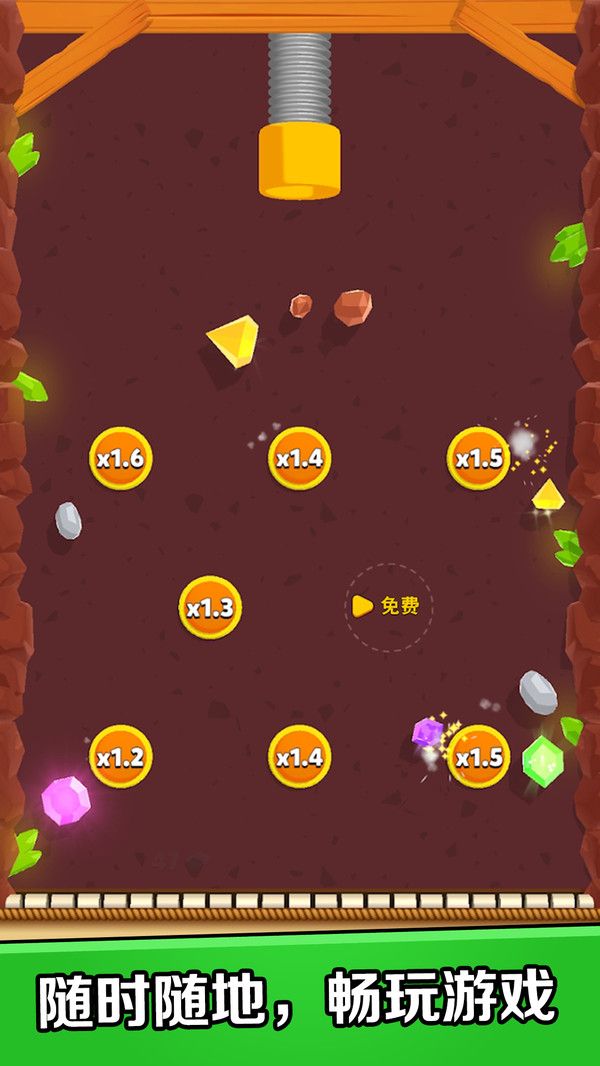 连击交响曲游戏安卓版图2