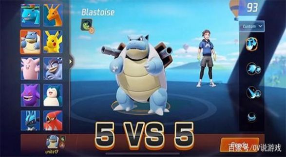 宝可梦融合改版手机版下载  v1.0图1