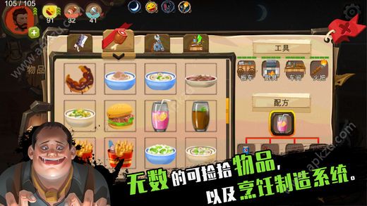 归家异途20.8.0安卓完整版  v1.3.0图3