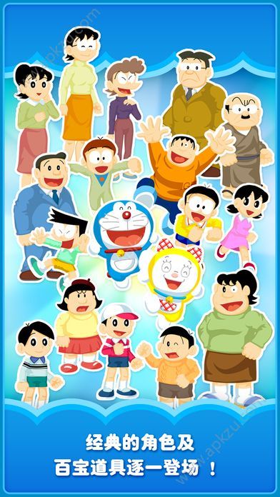 机器猫物语中文破解版图4